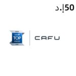 CAFU-logo-1