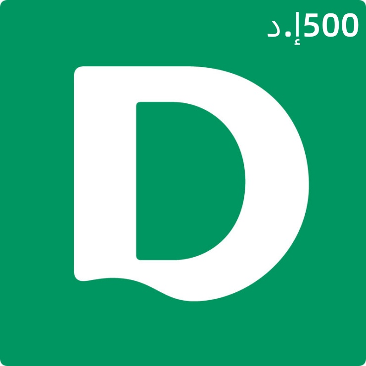 Deichmann-aed500-1