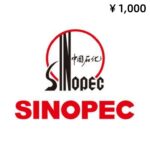 Sinopec-logo