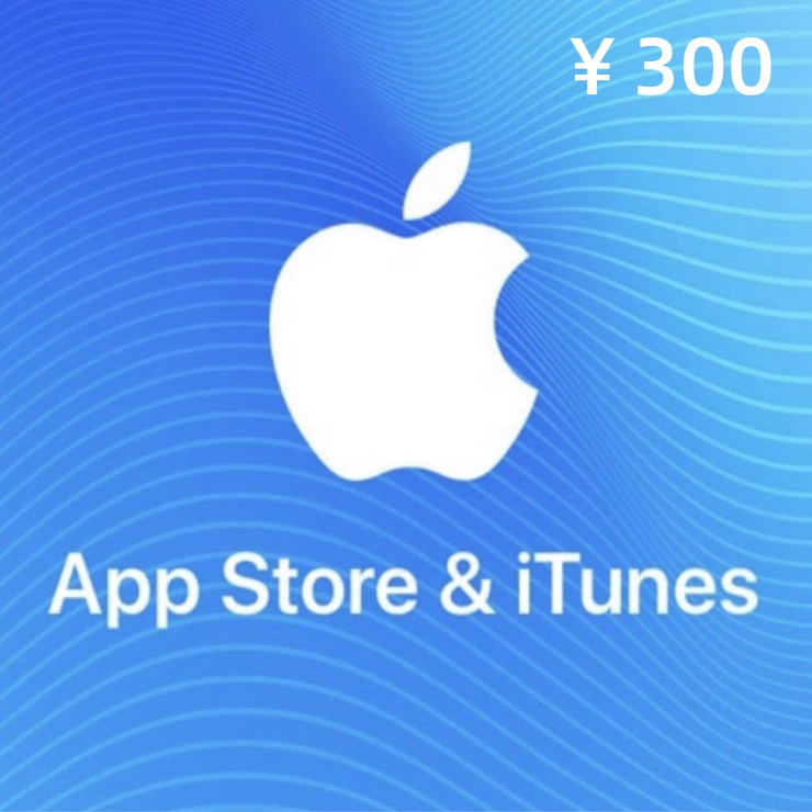 apple-cn300-1