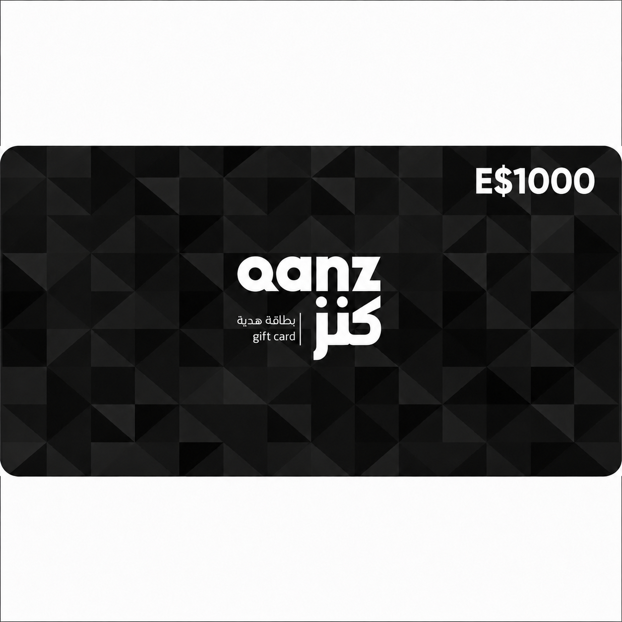 qanz-eg-1000-egp QANZ EG 1000 EGP Gift Card