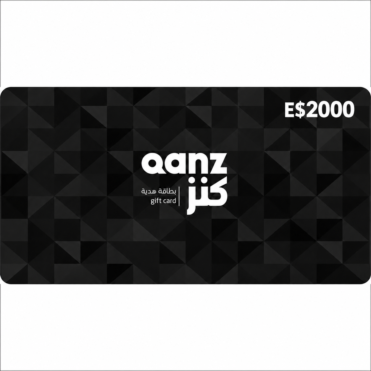 qanz-eg-2000-egp QANZ EG 2000 EGP Gift Card
