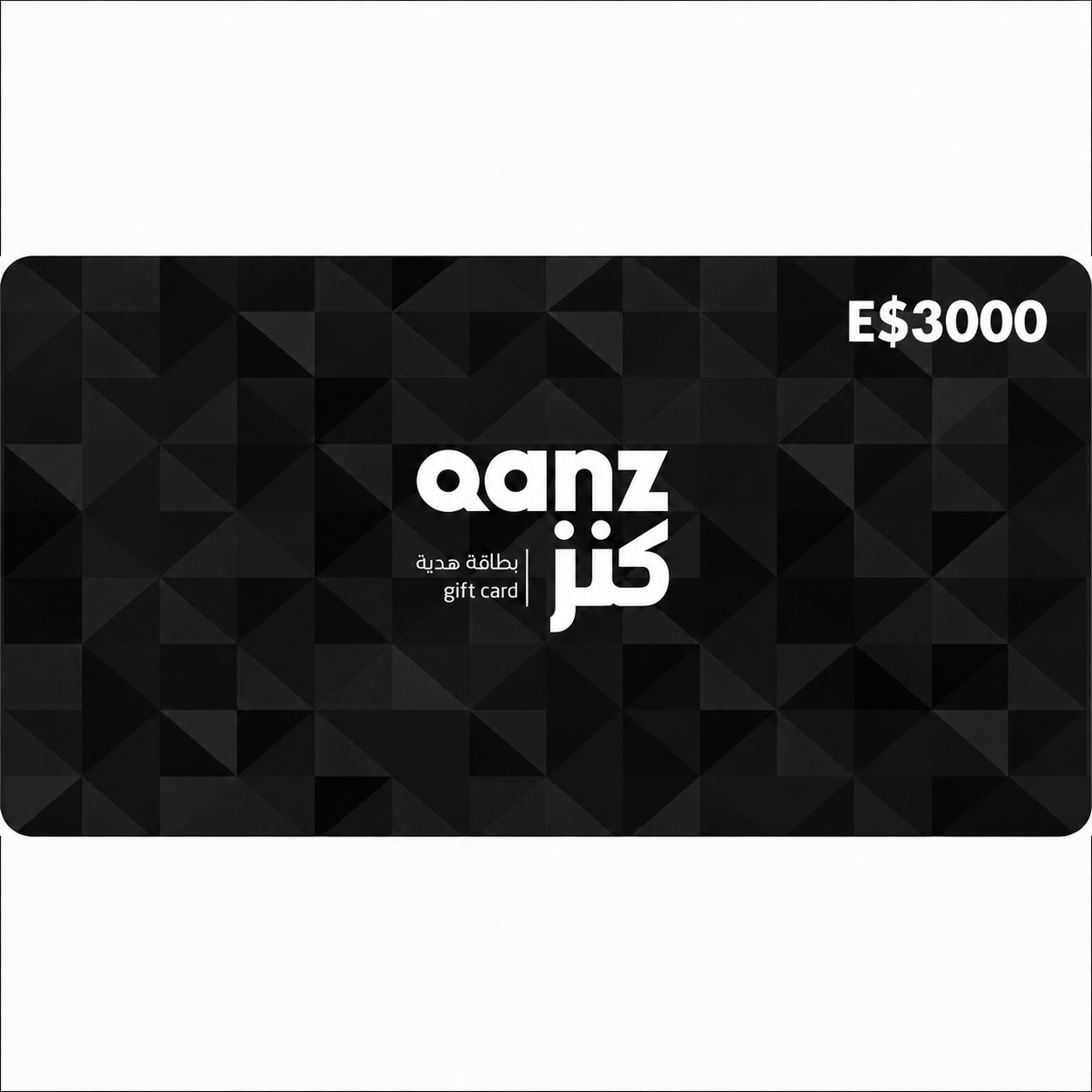 qanz-eg-3000-egp QANZ EG 3000 EGP Gift Card