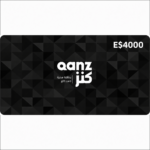 qanz-eg