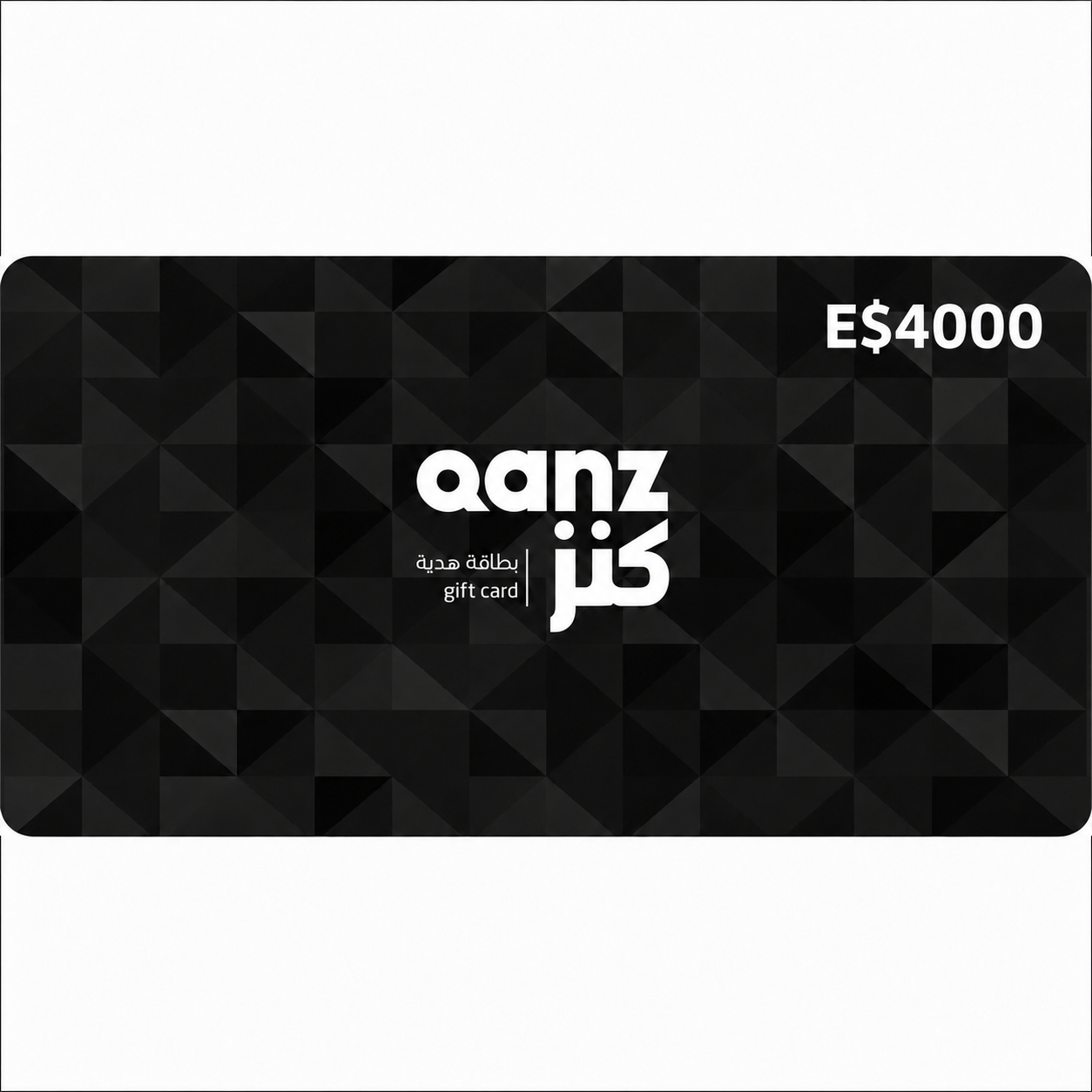qanz-eg-4000-egp QANZ EG 4000 EGP Gift Card