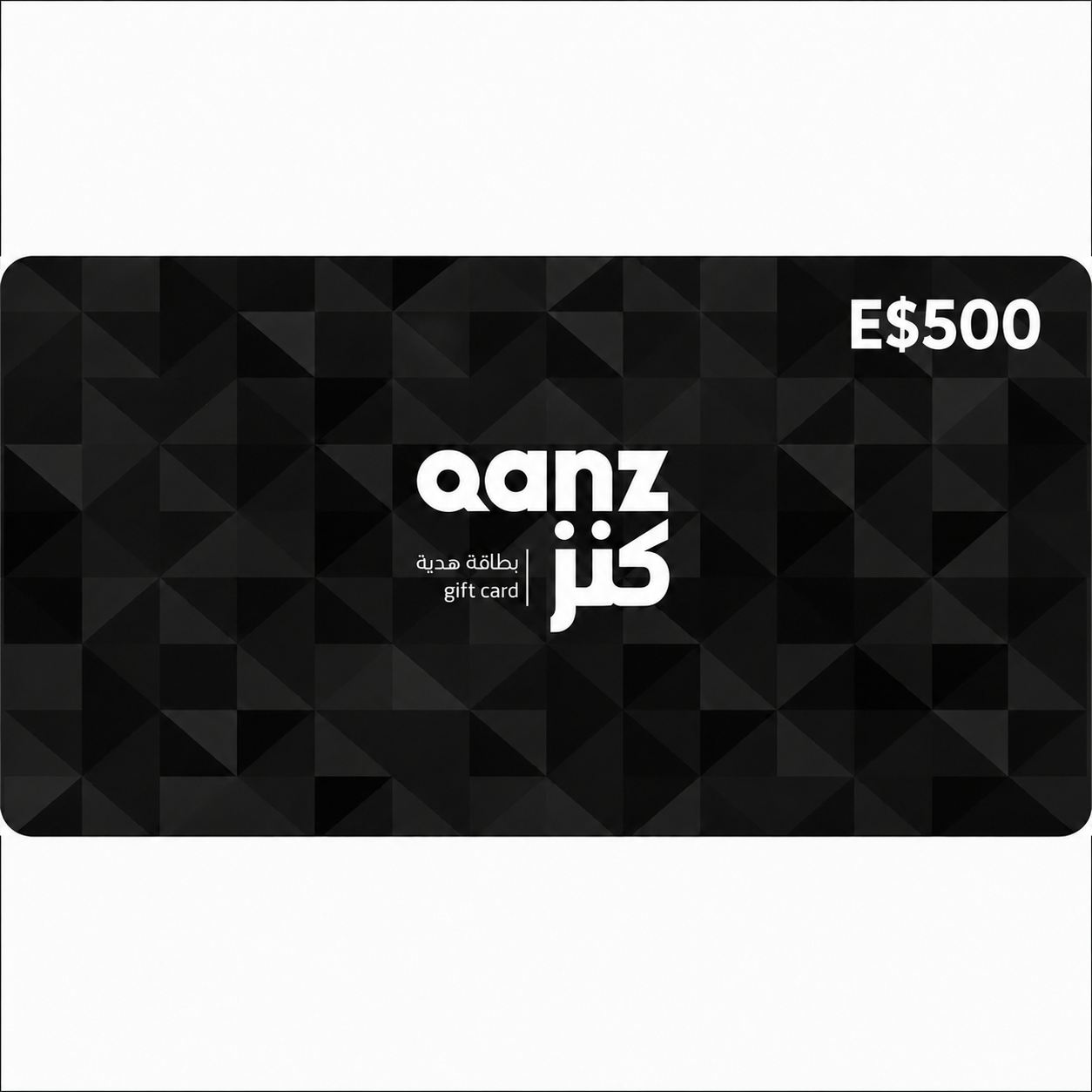 qanz-eg-500-egp QANZ EG 500 EGP Gift Card
