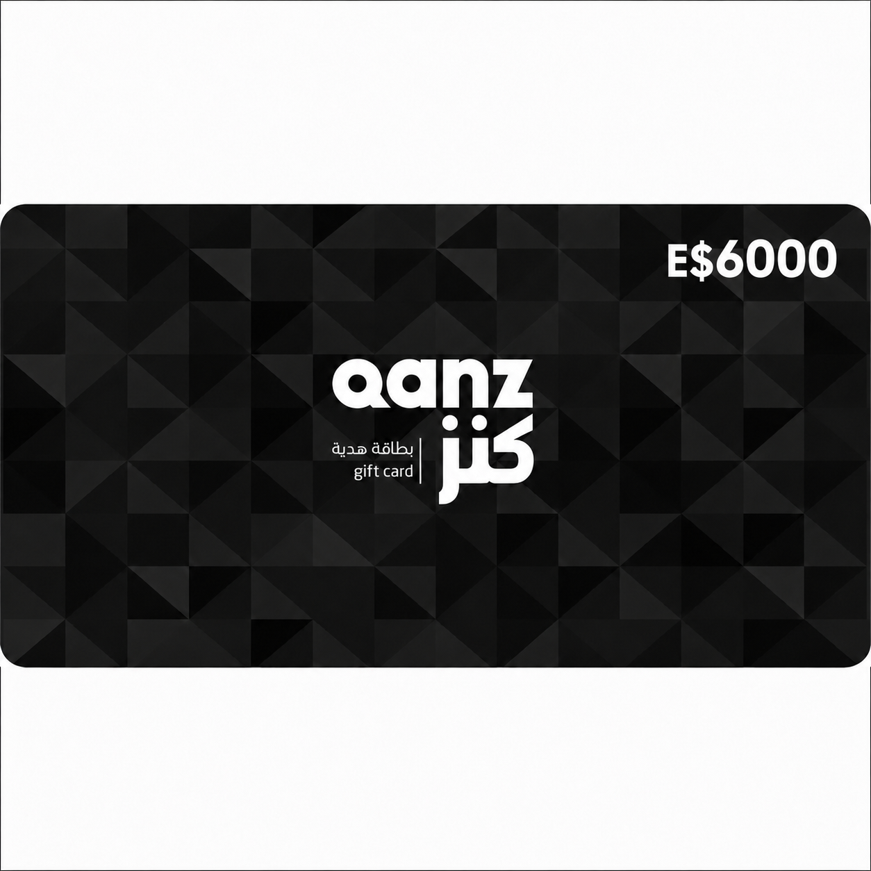 qanz-eg-6000-egp QANZ EG 6000 EGP Gift Card