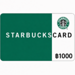 Starbucks Gift Cards Thailand Region – THB (Email Delivery)