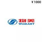 wumart-logo