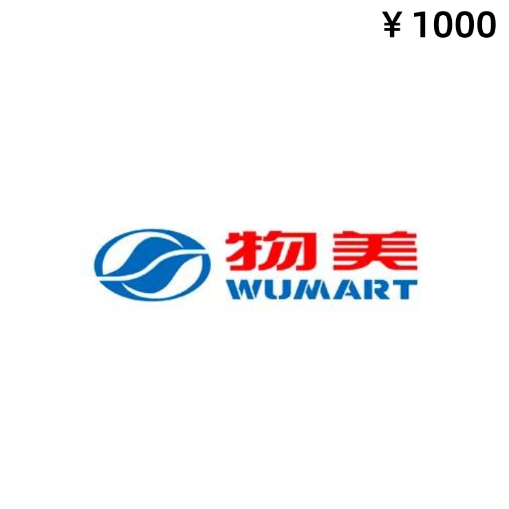 wumart-cn1000-1