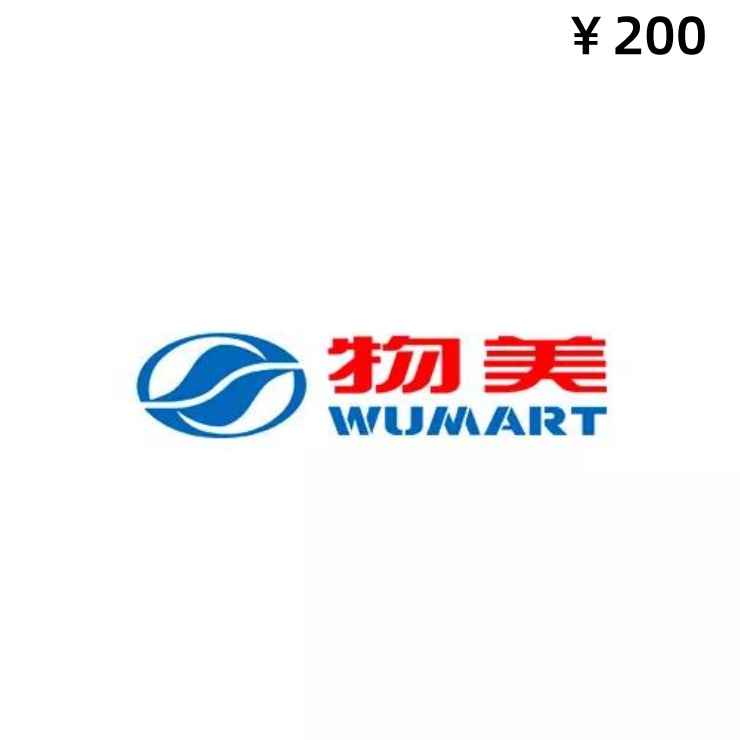 wumart-cn200-1