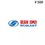 wumart-logo