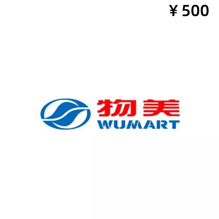 wumart-cn500-1