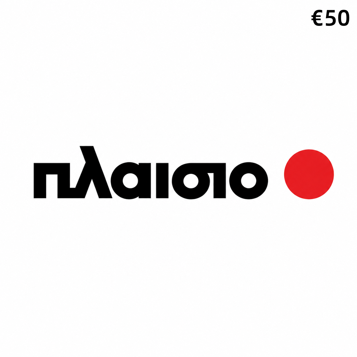 logo-gr50-1