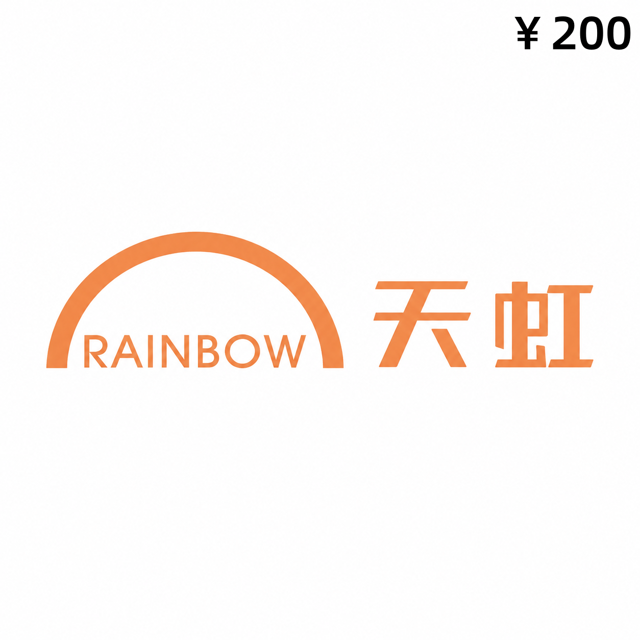 tianhong-cn200-1