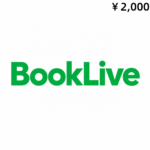 BookLive-logo