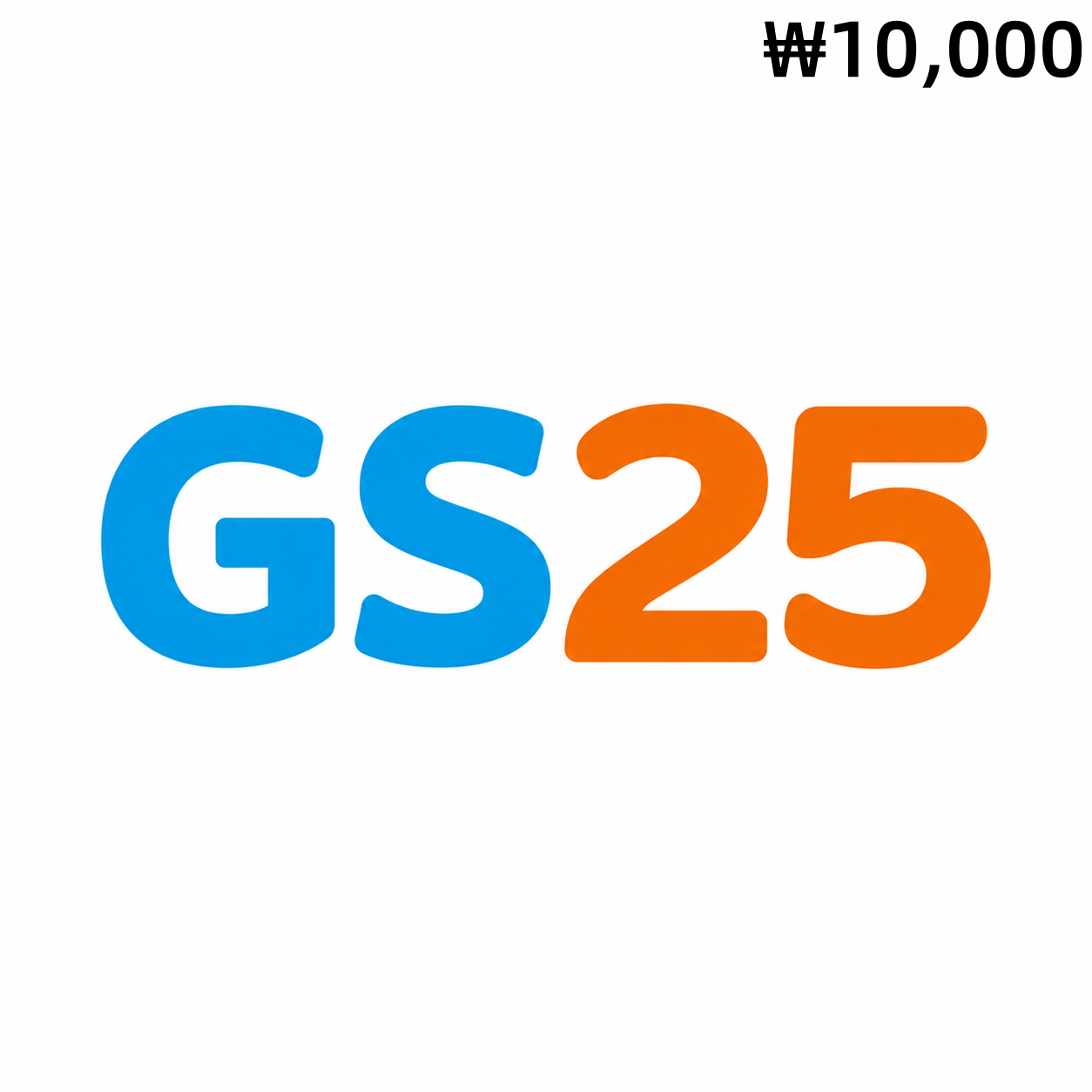 GS25-10000